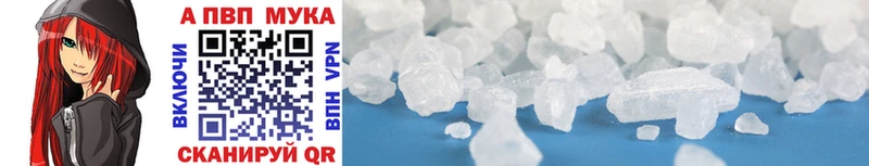 Купить закладку Cocaine Меф А ПВП Каннабис Фурманов