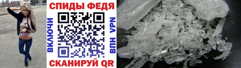 АМФ Розовый  Купить  Фурманов 