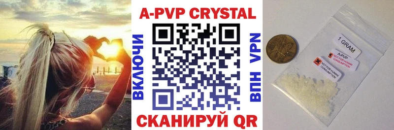 Купить где Фурманов Alfa_PVP крисы CK
