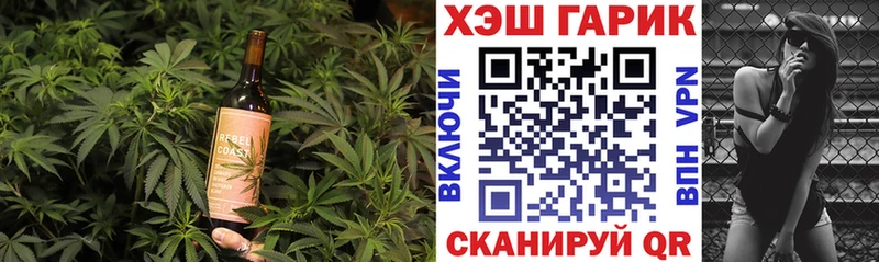 Купить  Фурманов  Cannafood марихуана 