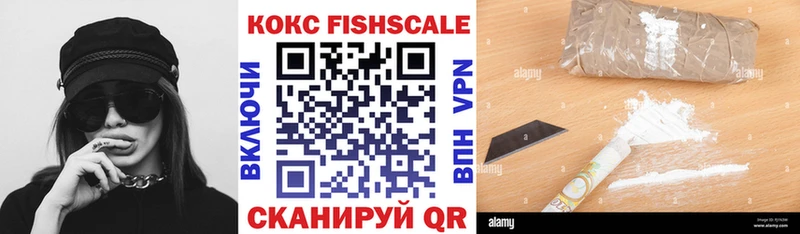 Купить где  Фурманов  Cocaine VHQ 