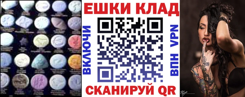 Купить  Фурманов  Ecstasy 300 mg 