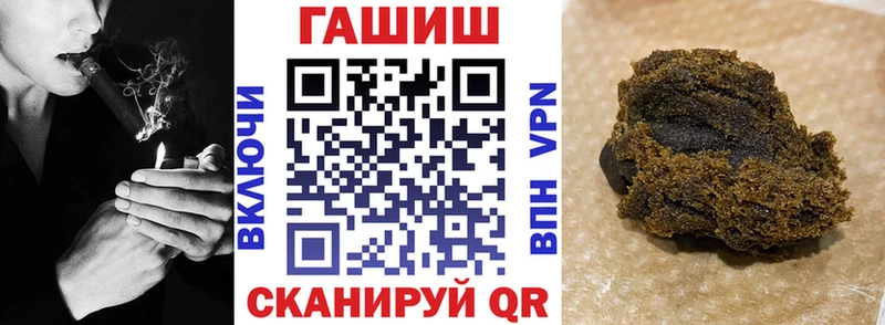 ГАШ Изолятор  Купить  Фурманов 