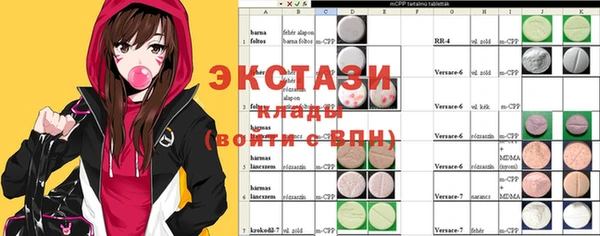 ешки Бугульма