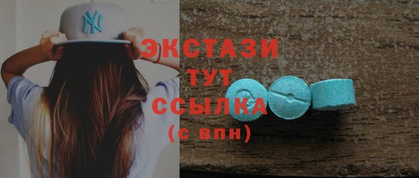 дмт Бронницы