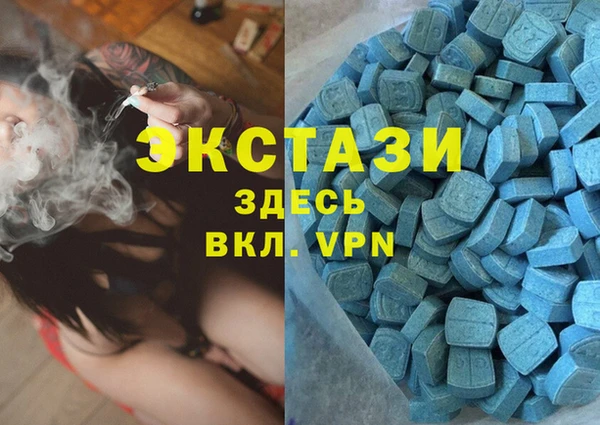 амфетамин Бородино