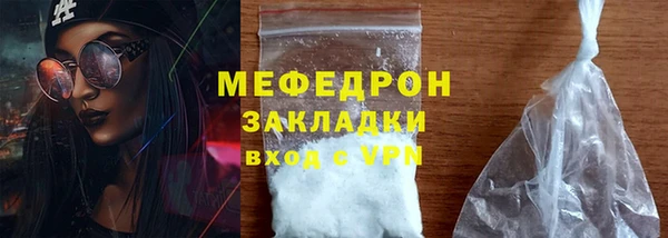 дмт Бронницы