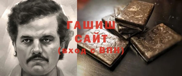 амфетамин Бородино