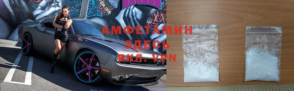 амфетамин Бородино