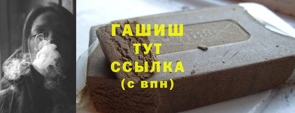 дмт Бронницы