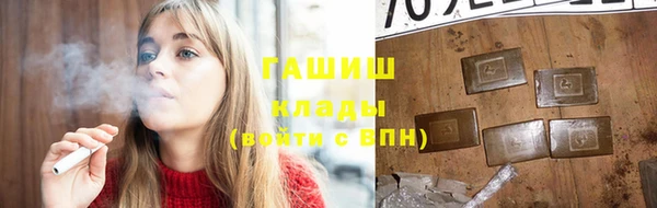 амфетамин Бородино