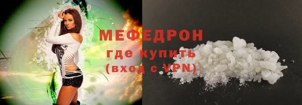 ешки Бугульма