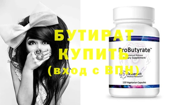 ешки Бугульма