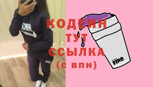 амфетамин Бородино