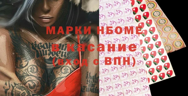 ешки Бугульма