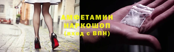 ешки Бугульма