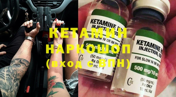 дмт Бронницы