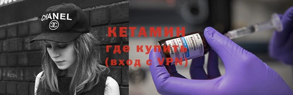дмт Бронницы
