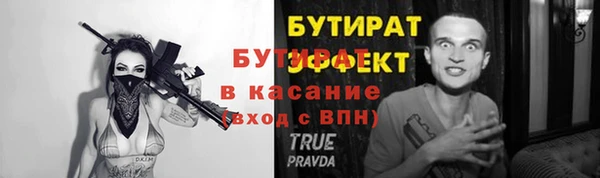 амфетамин Бородино