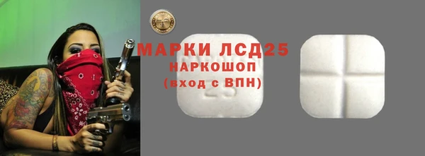ешки Бугульма