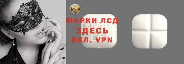 дмт Бронницы