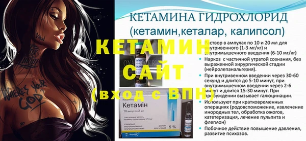 дмт Бронницы