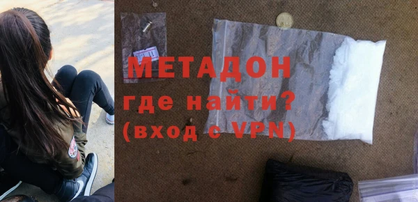 амфетамин Бородино