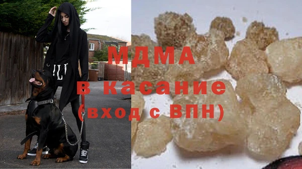 амфетамин Бородино