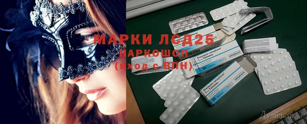 ешки Бугульма