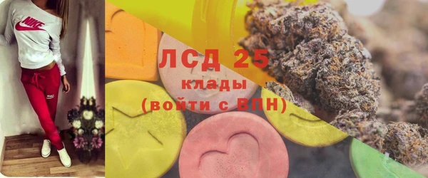 амфетамин Бородино