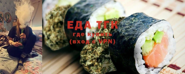 ешки Бугульма