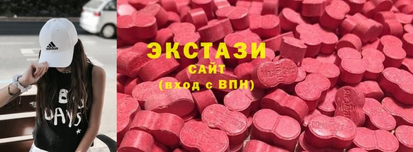 амфетамин Бородино