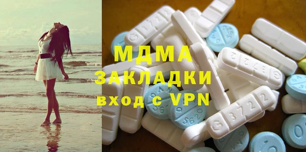 амфетамин Бородино
