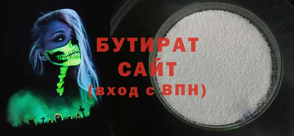 амфетамин Бородино