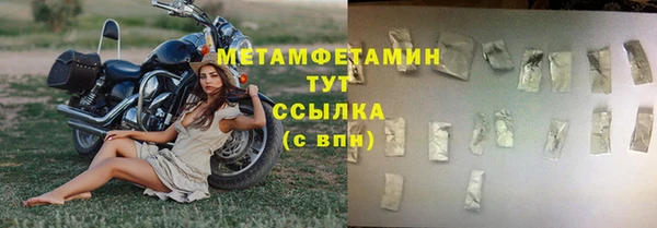 дмт Бронницы