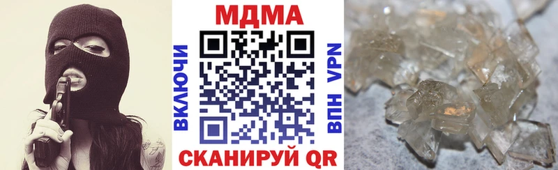 Купить где Фурманов МДМА crystal