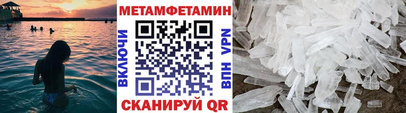 Купить закладки  Фурманов  Метамфетамин винт 