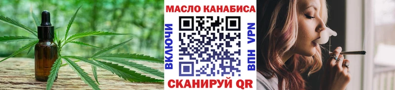 Купить  Фурманов  Дистиллят ТГК Wax 