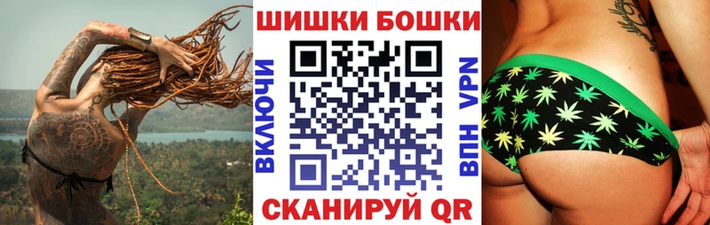 Каннабис индика  Купить  Фурманов 